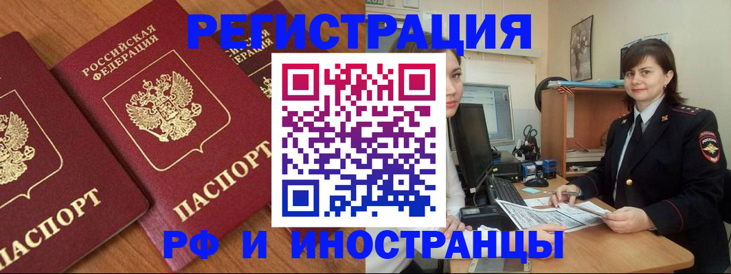 пропишу в квартире в Нюрбе